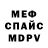 МЕТАДОН мёд Ivan Sid
