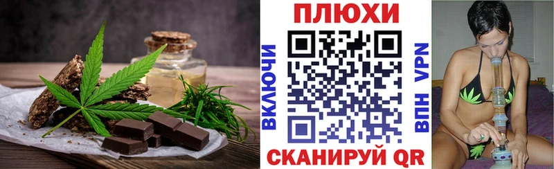 Еда ТГК марихуана  Купить закладки  Балашов 