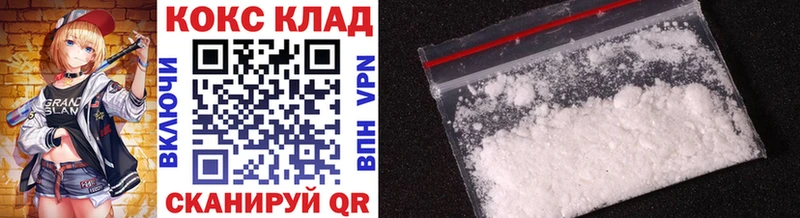 Cocaine Боливия  Купить где  Балашов 
