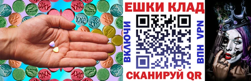 Ecstasy Punisher  Купить закладки  Балашов 