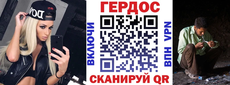 Героин гречка  Купить где  Балашов 