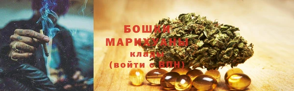 герыч Краснослободск