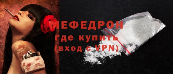 герыч Краснослободск