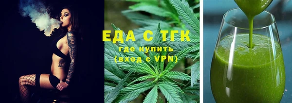 герыч Краснослободск