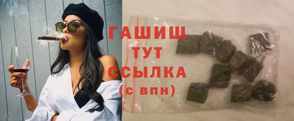 тгк Красноперекопск