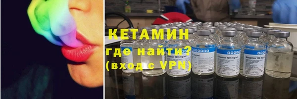 тгк Красноперекопск