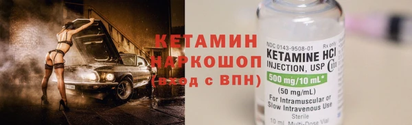 герыч Краснослободск