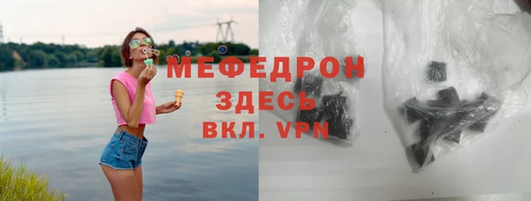 тгк Красноперекопск