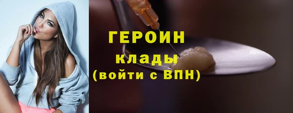 тгк Красноперекопск