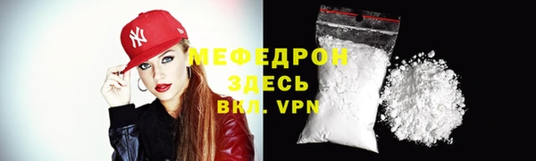 герыч Краснослободск