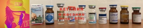 тгк Красноперекопск