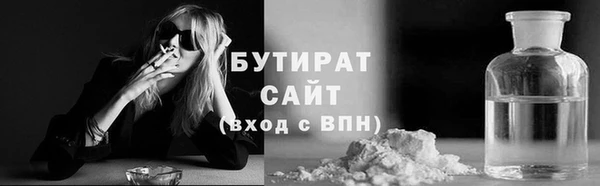 герыч Краснослободск