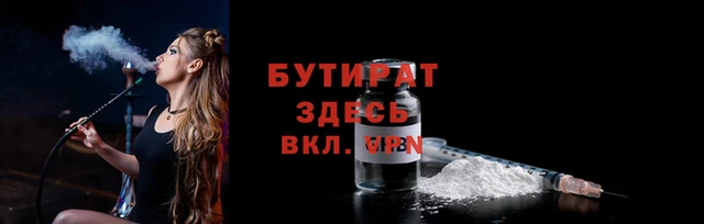 герыч Краснослободск
