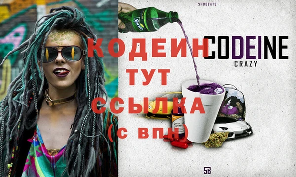 герыч Краснослободск