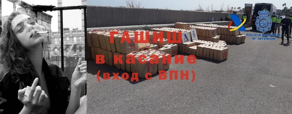 шишки Краснотурьинск