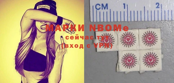 герыч Краснослободск