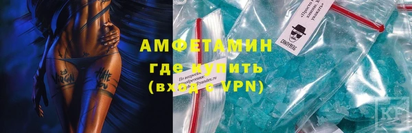 тгк Красноперекопск
