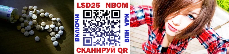 Купить закладки  Балашов  ЛСД экстази кислота 