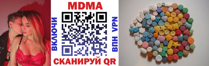 Купить  Балашов  MDMA Molly 