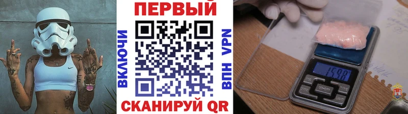 Купить закладки  Балашов  Первитин Methamphetamine 