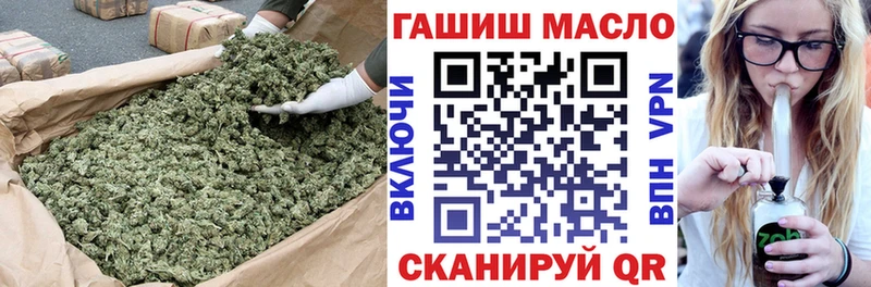 Купить  Балашов  ТГК жижа 